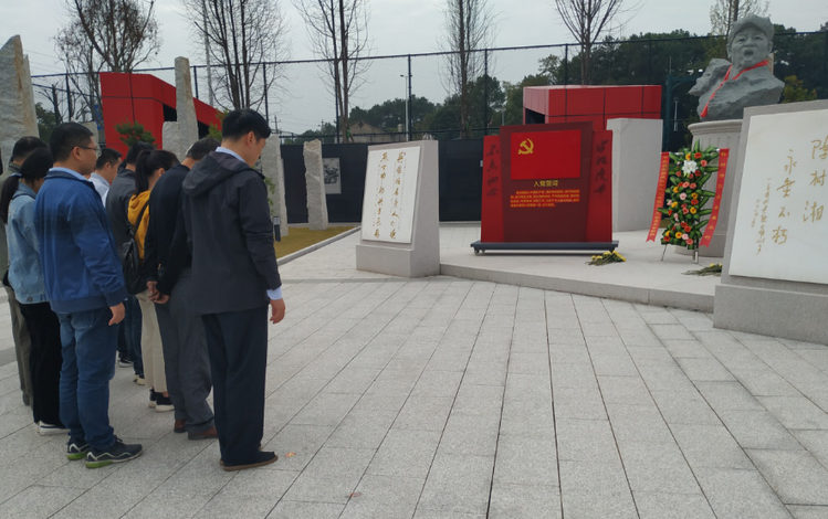 尊龙体育党支部开展“不忘初心、切记使命”主题党日活动