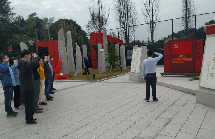 尊龙体育党支部开展“不忘初心、切记使命”主题党日活动