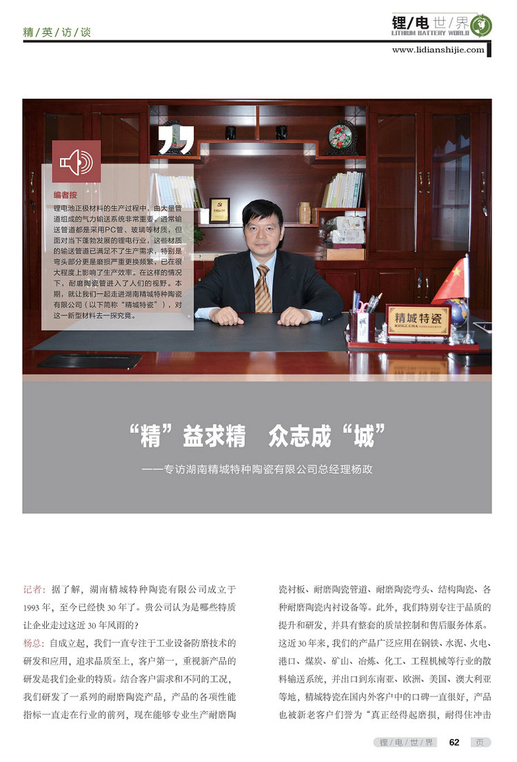 尊龙体育(中国区)官方网站