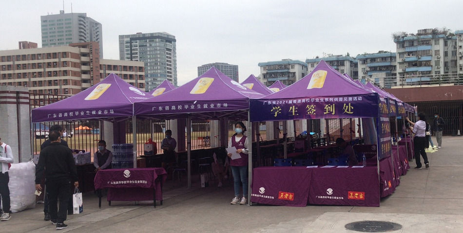 尊龙体育特瓷2020年秋季残疾人才招聘