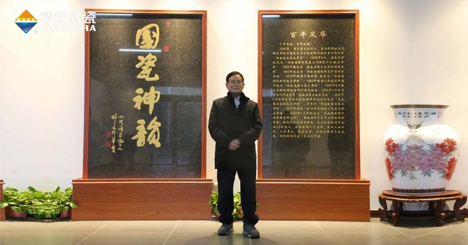 尊龙体育(中国区)官方网站