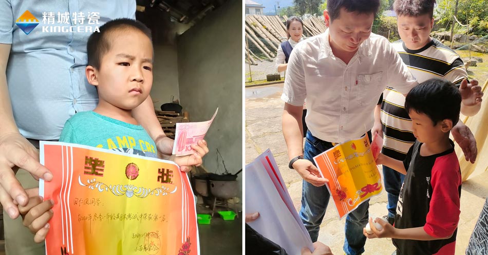 关注留守儿童教育，，，，湖南尊龙体育与爱偕行