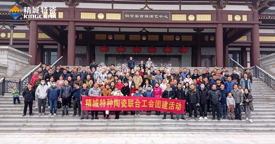 尊龙体育(中国区)官方网站