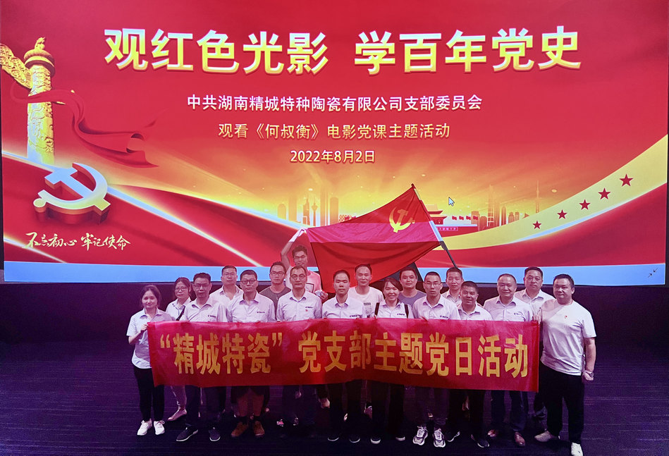 尊龙体育(中国区)官方网站