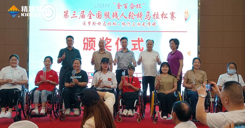 尊龙体育(中国区)官方网站