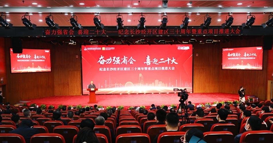 尊龙体育(中国区)官方网站