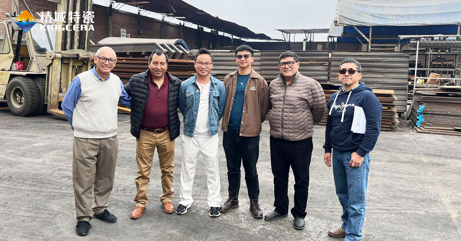 尊龙体育特瓷加入2023秘鲁矿业展