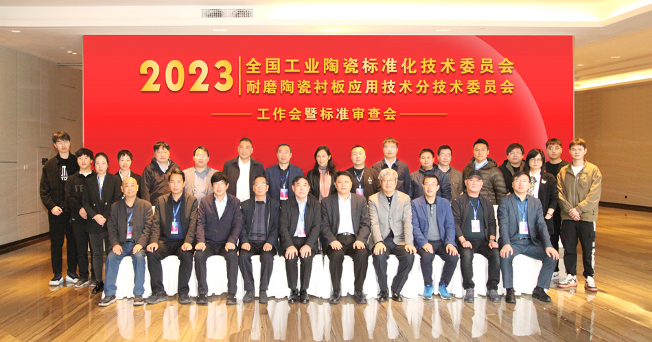 尊龙体育(中国区)官方网站