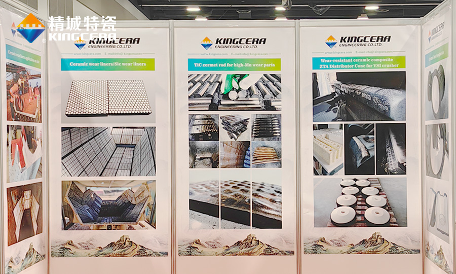 湖南尊龙体育特瓷参展加拿大矿业展（CIM）