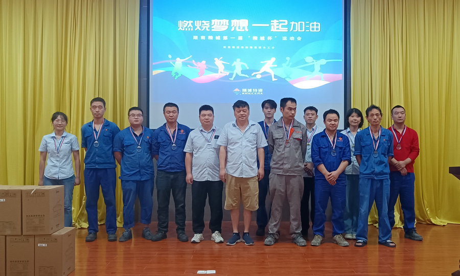 尊龙体育(中国区)官方网站