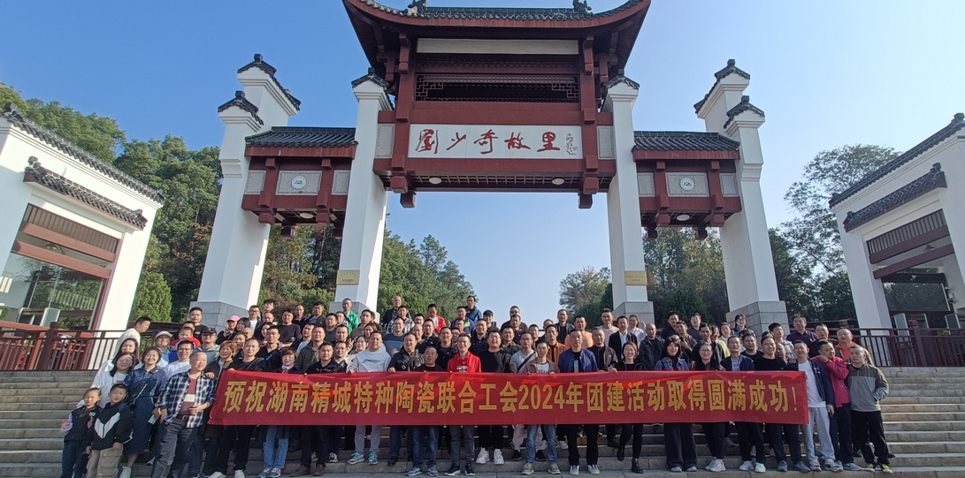 尊龙体育(中国区)官方网站