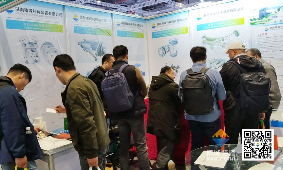 尊龙体育特瓷亮相第十六届上海国际化工装备博览会