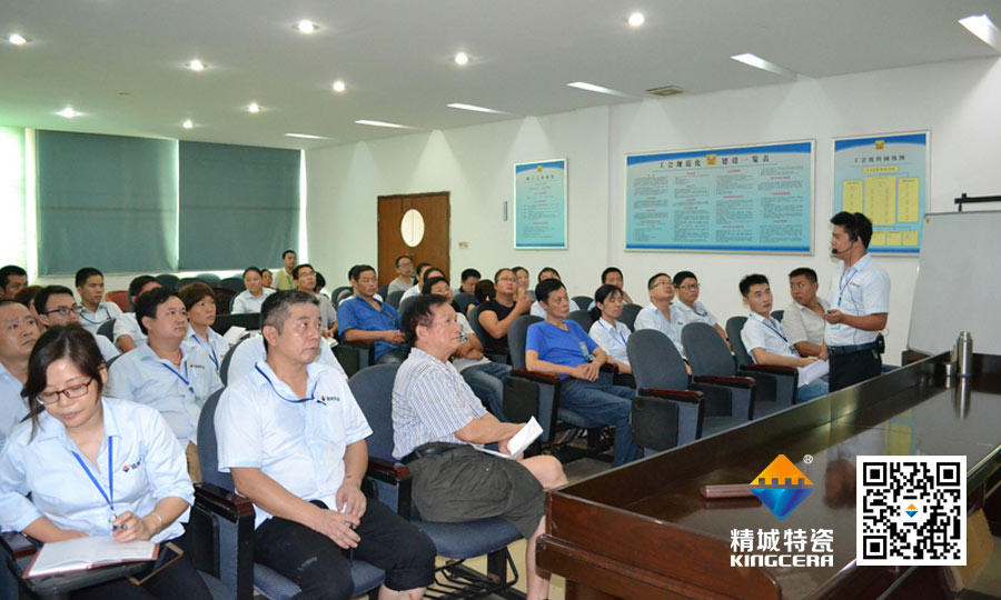 尊龙体育特瓷党支部书记为全体治理职员上头脑政治课