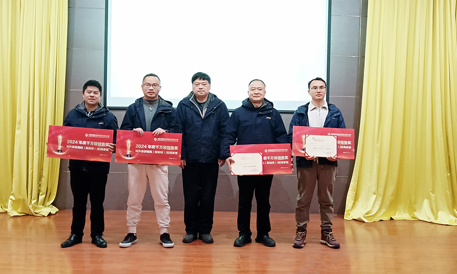 尊龙体育(中国区)官方网站