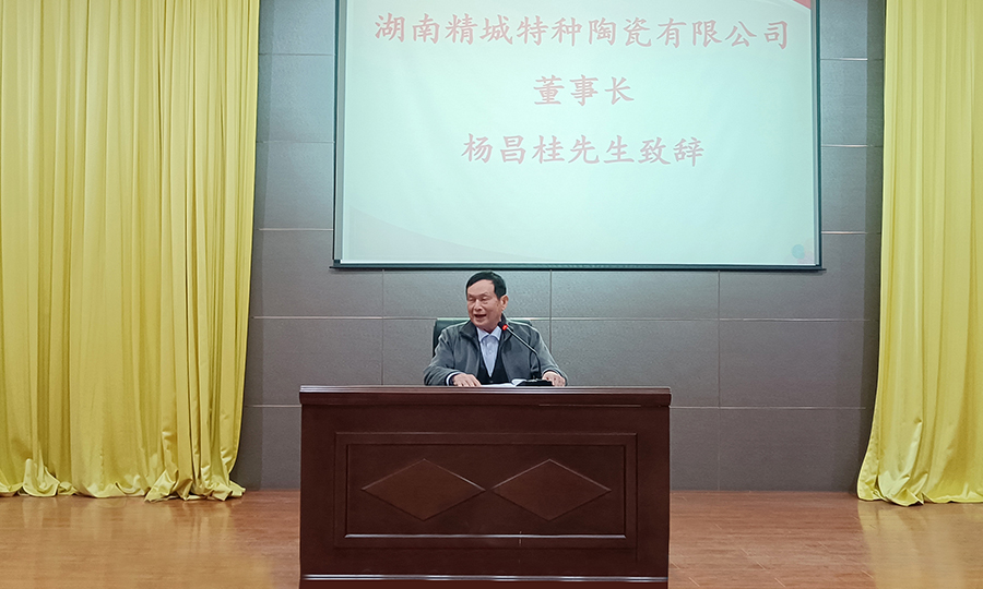 尊龙体育(中国区)官方网站