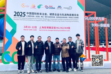 尊龙体育特瓷亮相第17届国际先进陶瓷展——以立异驱动转型，，，，，开拓结构陶瓷新领域