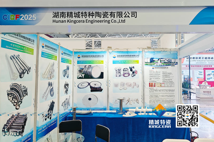 尊龙体育特瓷内衬陶瓷管道亮相2025深圳锂电池展