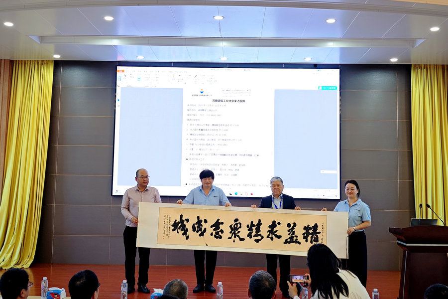 河南省铸锻工业协会到访尊龙体育特瓷