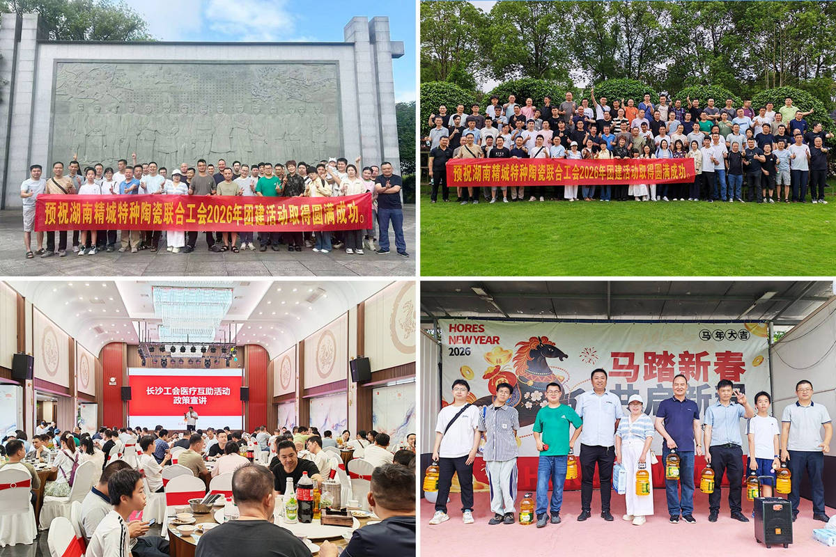 尊龙体育(中国区)官方网站