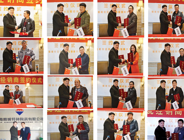 尊龙体育|经销商大会|耐磨陶瓷