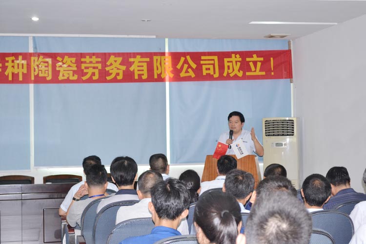 尊龙体育(中国区)官方网站