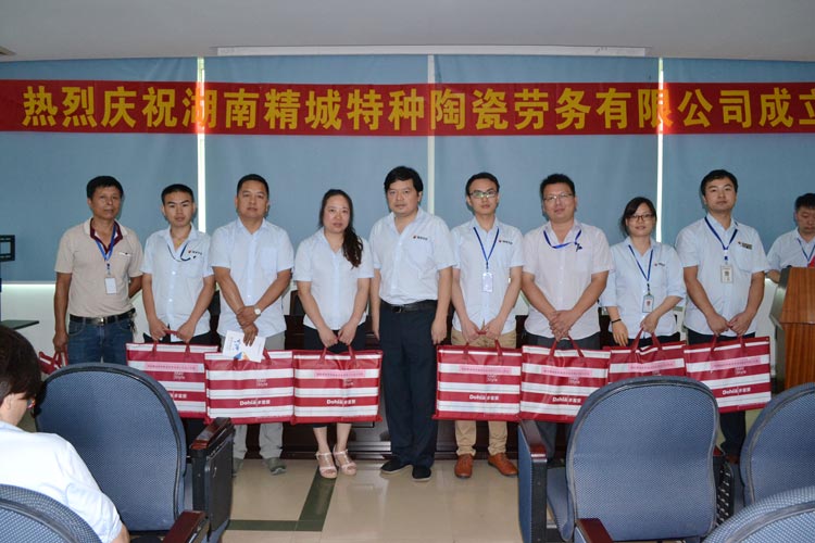 湖南尊龙体育特种陶瓷劳务有限公司|尊龙体育劳务公司