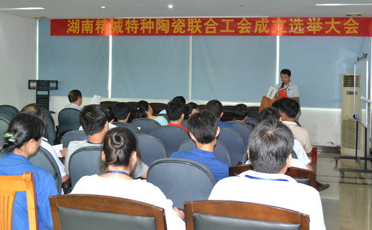 尊龙体育(中国区)官方网站