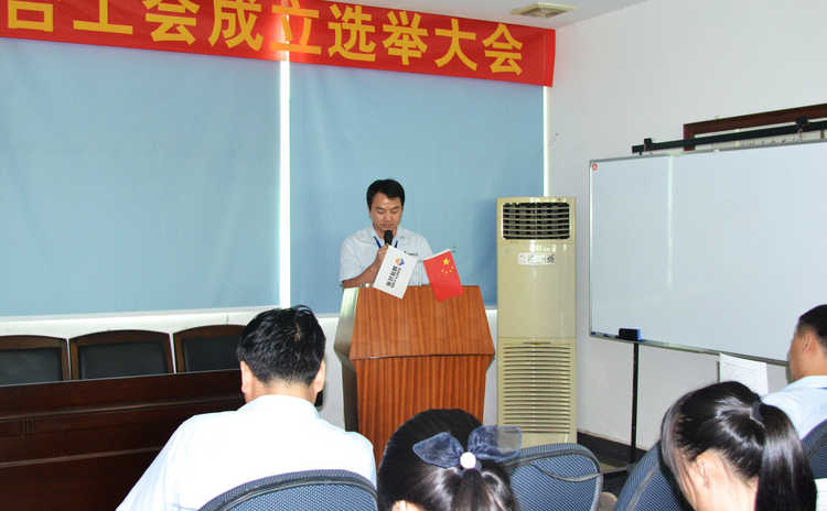 尊龙体育(中国区)官方网站