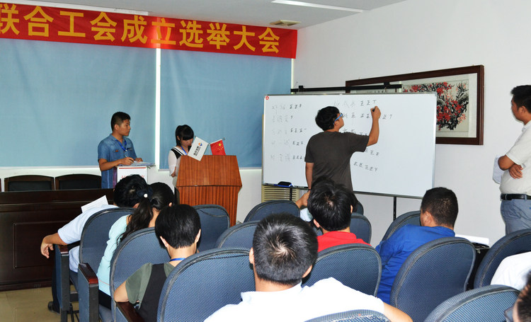 尊龙体育(中国区)官方网站