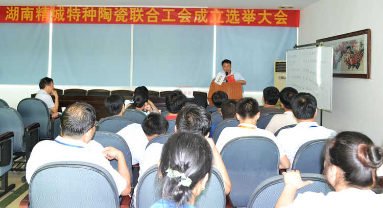 尊龙体育(中国区)官方网站