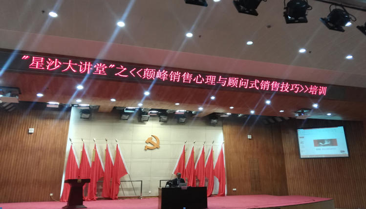 尊龙体育(中国区)官方网站