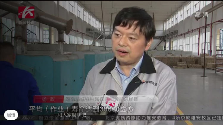 尊龙体育(中国区)官方网站