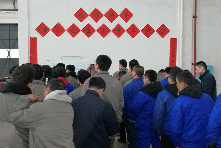 尊龙体育(中国区)官方网站