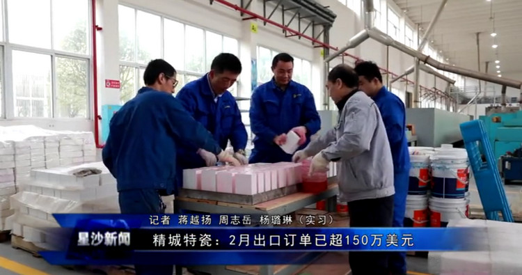 尊龙体育(中国区)官方网站