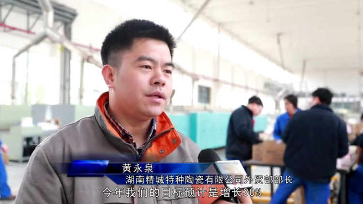 尊龙体育(中国区)官方网站