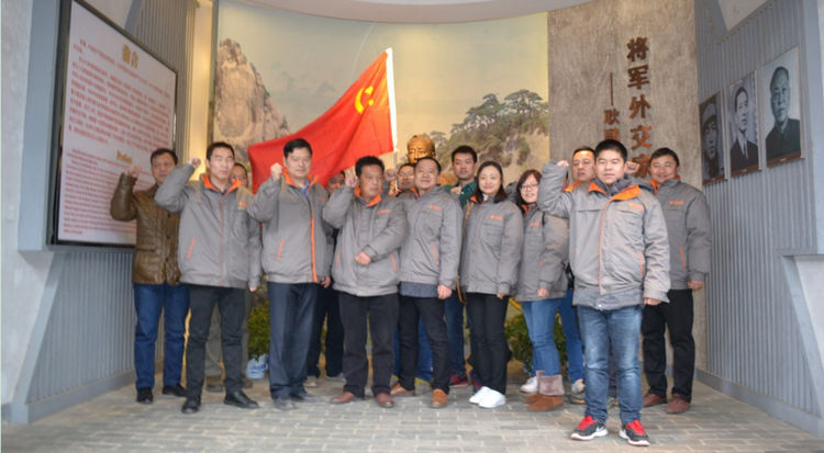 尊龙体育(中国区)官方网站