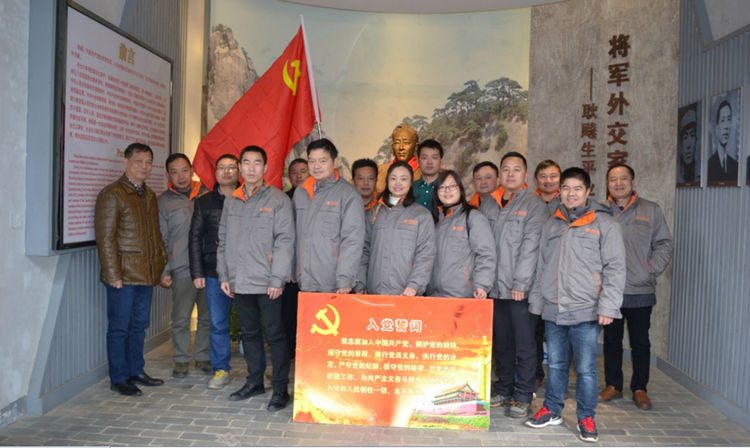 尊龙体育(中国区)官方网站