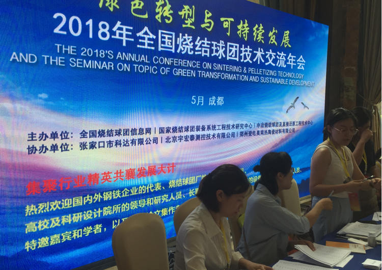 尊龙体育(中国区)官方网站