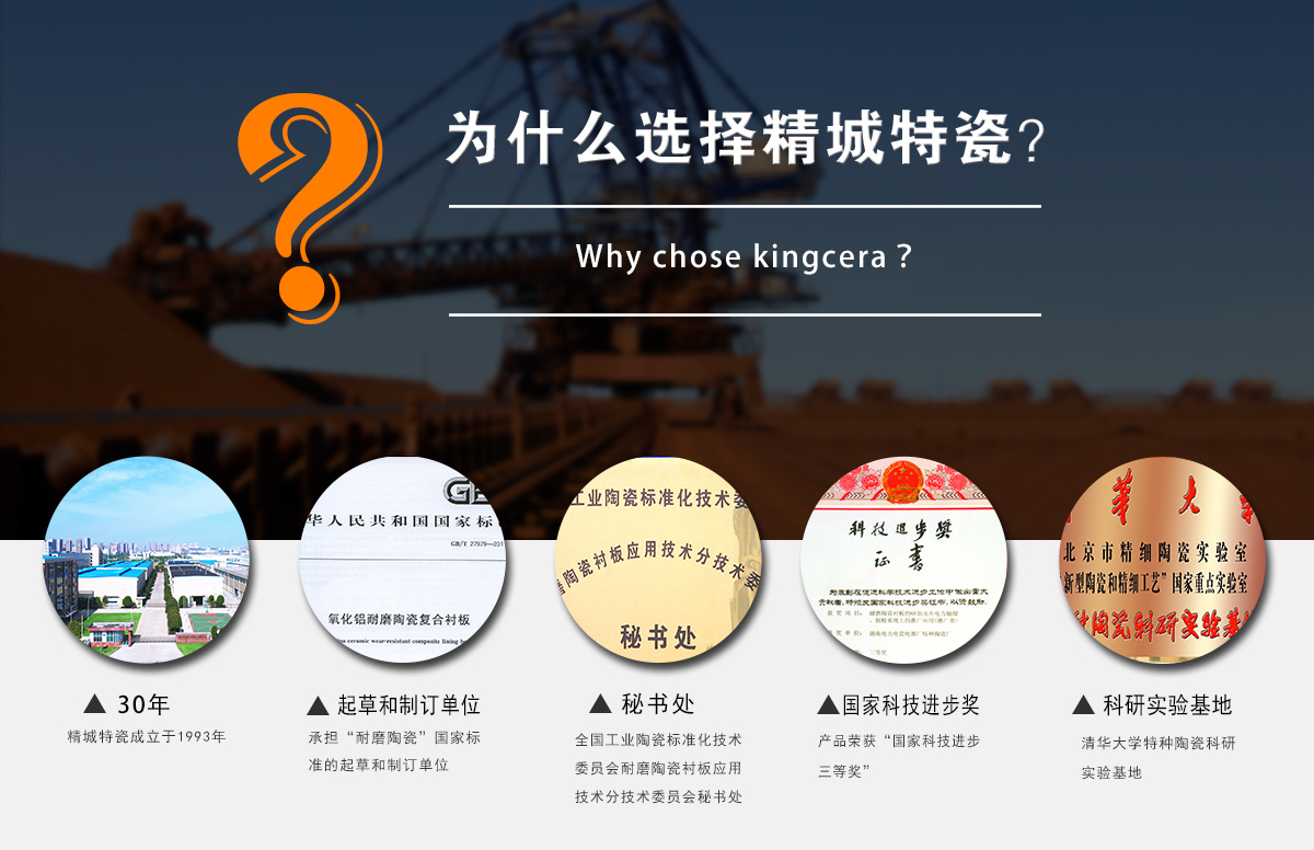 为什么选择尊龙体育特瓷？？？？